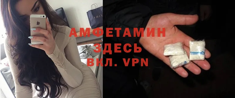 Amphetamine 98% Шарыпово