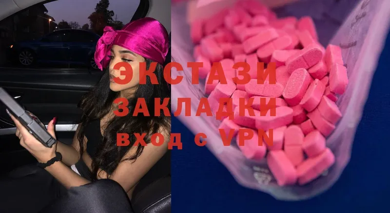 Ecstasy XTC  кракен вход  Шарыпово 